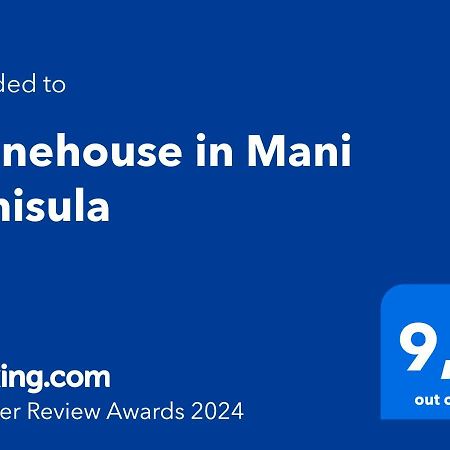 Villa Stonehouse In Mani Penisula Koíta Esterno foto